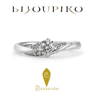 【BIJOUPIKO(ビジュピコ)】【Galette des Rois】 ガレット・デ・ロワ