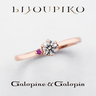 【BIJOUPIKO(ビジュピコ)】【bisou】ビズ