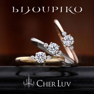 【BIJOUPIKO(ビジュピコ)】【STATICE】スターチス