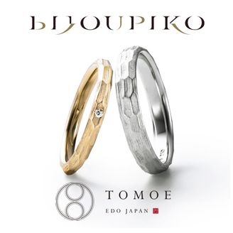 【BIJOUPIKO(ビジュピコ)】【TSUCHIME】鎚目