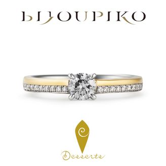 【BIJOUPIKO(ビジュピコ)】【Orangette】 オランジェット