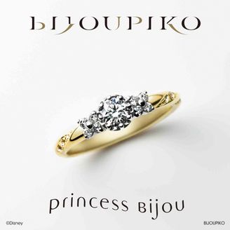 【BIJOUPIKO(ビジュピコ)】Rapunzel