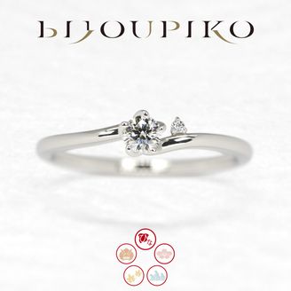 【BIJOUPIKO(ビジュピコ)】小梅～こひなシリーズ～