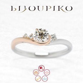 【BIJOUPIKO(ビジュピコ)】星の宿～ほしのやどり～