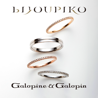 【BIJOUPIKO(ビジュピコ)】【chemin】シュマン