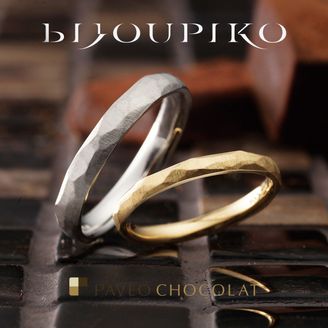 【BIJOUPIKO(ビジュピコ)】【PIERRE】ピエール