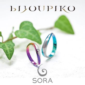 【BIJOUPIKO(ビジュピコ)】【GANGA】ガンガ