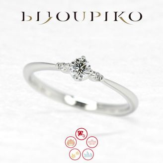 【BIJOUPIKO(ビジュピコ)】小雪～こひなシリーズ～