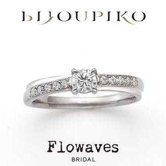 【BIJOUPIKO(ビジュピコ)】【Hold me!】ホールドミー