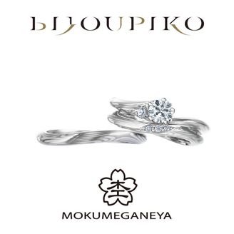 【BIJOUPIKO(ビジュピコ)】【Tsukizakura】月桜