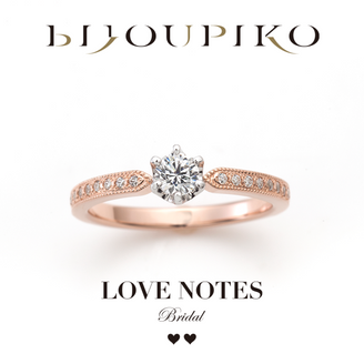 【BIJOUPIKO(ビジュピコ)】【LOVE NOTES】ラブノーツ