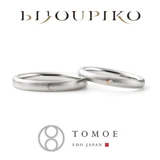 【BIJOUPIKO(ビジュピコ)】【YUMIZUKI】弓月