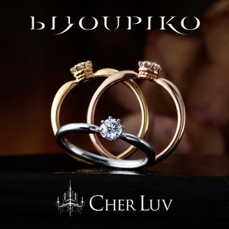 【BIJOUPIKO(ビジュピコ)】【DAISY】デイジー