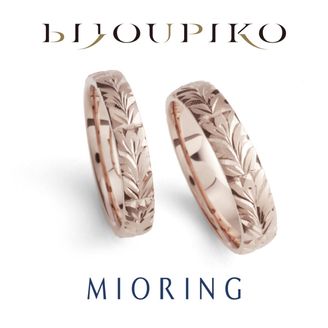 【BIJOUPIKO(ビジュピコ)】【Rindo】りんどう