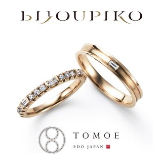 【BIJOUPIKO(ビジュピコ)】【MASAME】柾目