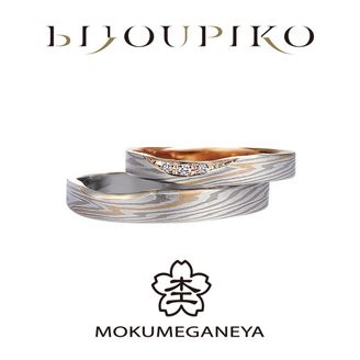 【BIJOUPIKO(ビジュピコ)】【Beni-hitosuji】紅ひとすじ