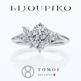 【BIJOUPIKO(ビジュピコ)】【HANEKAZE】羽風