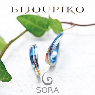 【BIJOUPIKO(ビジュピコ)】【MONSOON】モンスーン