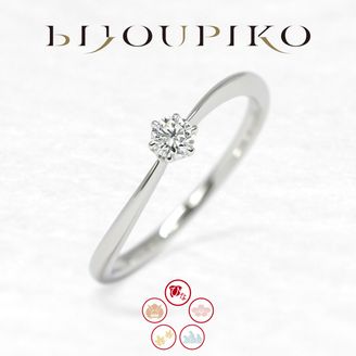 【BIJOUPIKO(ビジュピコ)】小町～こひなシリーズ～