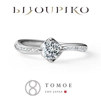 【BIJOUPIKO(ビジュピコ)】【TOMOE】巴