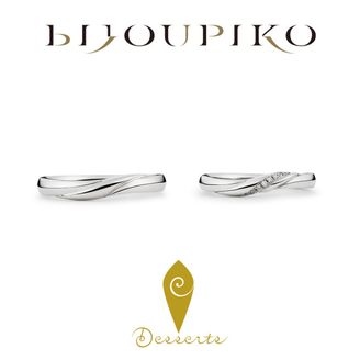 【BIJOUPIKO(ビジュピコ)】【Galette des Rois】 ガレット・デ・ロワ