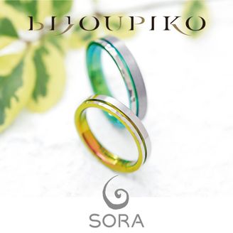 【BIJOUPIKO(ビジュピコ)】【HORIZON】ホライズン