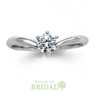 【宝寿堂(ほうじゅどう)】【宝寿堂】丸みのある柔らかなＶラインの一粒ダイヤリング《NE3》