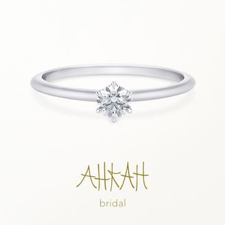 【AHKAH(アーカー)】スターリーエンゲージリング