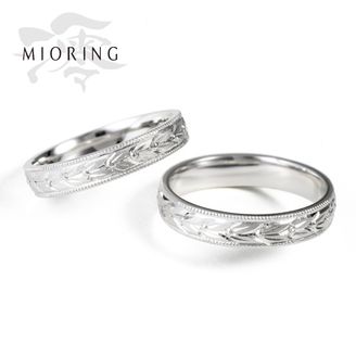 【MIORING(ミオリング)】MIORING 自由鍛造と和彫りが輝く伝統模様の結婚指輪 月桂樹-げっけいじゅ-