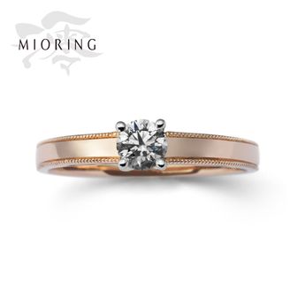 【MIORING(ミオリング)】 MIROING 桜ゴールドの鍛造・手彫りミル打ち婚約指輪 咲-さき-