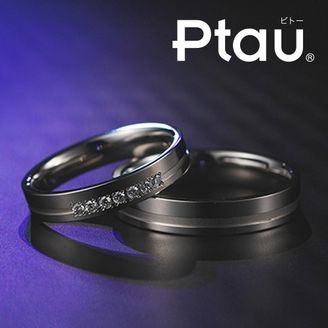 【Ptau(ピトー)】 ダイヤモンドの位置を変えるだけで雰囲気が変わる！選べるセミオーダー結婚指輪
