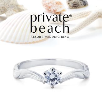 【garden(ガーデン)】 WALEA 【やすらぎ】