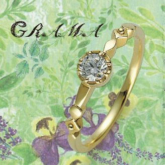 【garden(ガーデン)】Raspberry【ラズベリー】