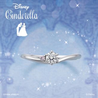 【garden(ガーデン)】Disney(シンデレラ) Gift of Magic(ギフト・オブ・マジック)