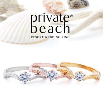 【garden(ガーデン)】WALEA 【やすらぎ】