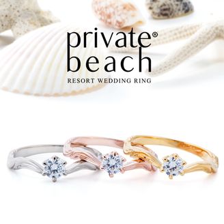 【garden(ガーデン)】 WALEA 【やすらぎ】