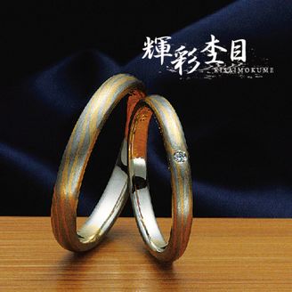 【garden(ガーデン)】銀杏【Icho】 