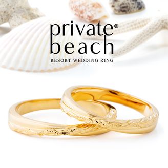 【garden(ガーデン)】HOKUKEA 【南十字星】