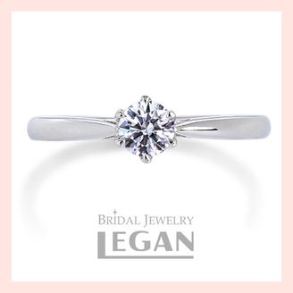 【LEGAN(レガン)】フォンティーヌ（fontaine）