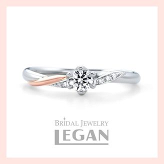 【LEGAN(レガン)】ホープ（hope）