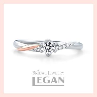 【LEGAN(レガン)】 ホープ（hope）