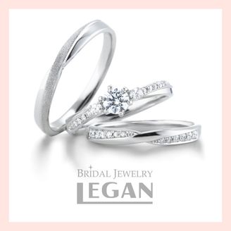 【LEGAN(レガン)】【セットリング】コメート（comete）