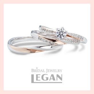 【LEGAN(レガン)】【セットリング】ダーリア（dalia）