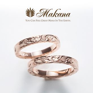 【Makana(マカナ)】 スリムタイプ(プリンセスデザイン)