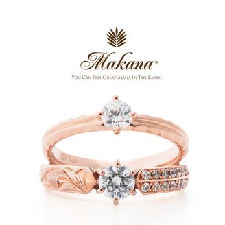 【Makana(マカナ)】 エンゲージメントリング