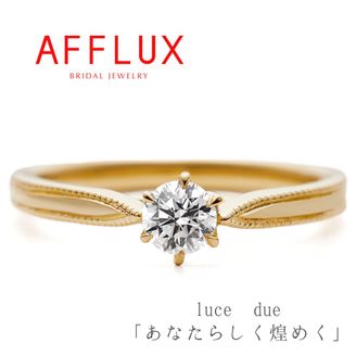 【Gran‐D(グランディー)】 永久保証で生涯安心【カジュアル】【ゴールド】luce uno & due 06〈ルーチェドゥーエ〉美しさ！着け心地！輝き！全てが揃いサプライズにもぴったりな婚約指輪