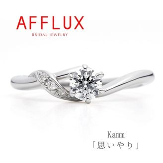 【Gran‐D(グランディー)】永久保証で生涯安心【華やか】【上品】【アシンメトリー】《AFFLUX》Kamm〈カム〉ブランド設立当初から圧倒的人気の婚約指輪