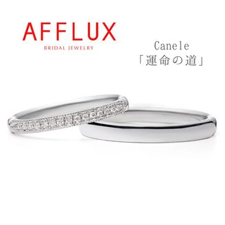 【Gran‐D(グランディー)】 永久保証で生涯安心【エレガント】【上品】Canele〈カヌレ〉カヌレがモチーフの計算された美しさ