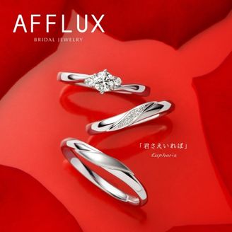 【Gran‐D(グランディー)】永久保証で生涯安心【シンプル】【スッキリ】【定番】《AFFLUX》Euphoria〈ユーフォリア〉大人花嫁に捧げるウェーブラインの万能セットリング！