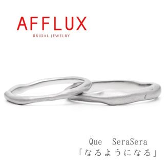【Gran‐D(グランディー)】永久保証で生涯安心【個性的】【温かみ】【被りにくい】Que　Sera　Sera〈ケセラセラ〉職人の想いが詰まった人と被らない結婚指輪